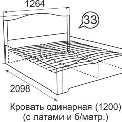 Кровать с латами Виктория 1200*2000 | фото 3