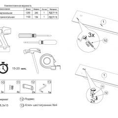 Бэль 10.107 Полка, цвет белый премиум, ШхГхВ 120х20х24 см. | фото 8