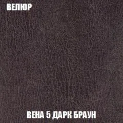 Диван Кристалл (ткань до 300) НПБ | фото 14