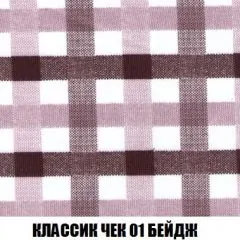 Диван Кристалл (ткань до 300) НПБ | фото 17