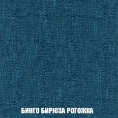 Диван Кристалл (ткань до 300) НПБ | фото 61