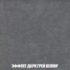Диван Кристалл (ткань до 300) НПБ | фото 80