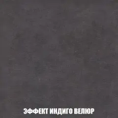 Диван Кристалл (ткань до 300) НПБ | фото 81