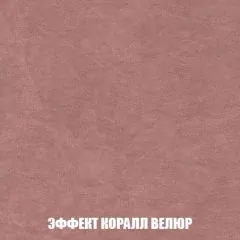 Диван Кристалл (ткань до 300) НПБ | фото 82
