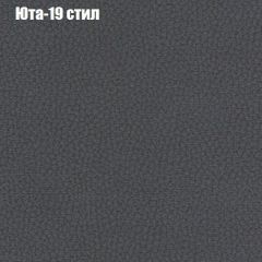 Диван Комбо 2 (ткань до 300) | фото 69
