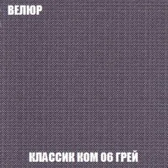 Кресло Брайтон (ткань до 300) | фото 10
