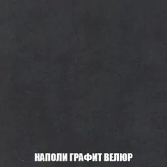 Кресло Брайтон (ткань до 300) | фото 37
