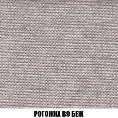 Кресло Брайтон (ткань до 300) | фото 64