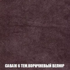 Кресло Брайтон (ткань до 300) | фото 69