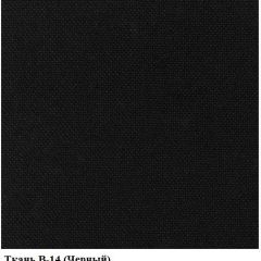 Кресло Престиж Самба СРТ (ткань В-14/черный) | фото 2