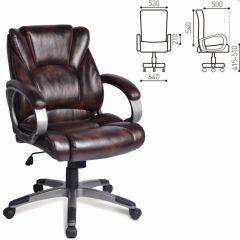Кресло офисное BRABIX "Eldorado EX-504" (коричневое) 530875 | фото 2