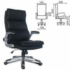 Кресло офисное BRABIX "Fregat EX-510" (рециклированная кожа, черное) 530863 | фото 2