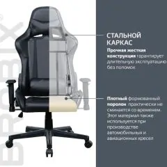 Кресло компьютерное BRABIX "GT Carbon GM-115" (две подушки, экокожа, черное) 531932 | фото 3