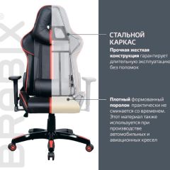 Кресло компьютерное BRABIX "GT Carbon GM-120" (черное/красное) 531931 | фото 4