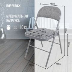 Стул складной BRABIX "Golf Plus CF-003 КОМФОРТ", серый каркас, серая ткань, 532890 | фото 4