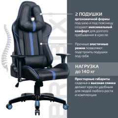 Кресло компьютерное BRABIX "GT Carbon GM-120" (черное/синее) 531930 | фото 2