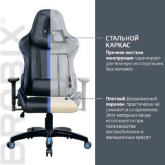 Кресло компьютерное BRABIX "GT Carbon GM-120" (черное/синее) 531930 | фото 3