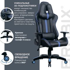 Кресло компьютерное BRABIX "GT Carbon GM-120" (черное/синее) 531930 | фото 4