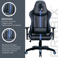 Кресло компьютерное BRABIX "GT Carbon GM-120" (черное/синее) 531930 | фото 5