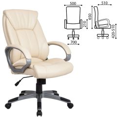 Кресло офисное BRABIX "Maestro EX-506" (бежевое) 531168 | фото 2