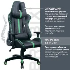 Кресло компьютерное BRABIX "GT Carbon GM-120" (черное/зеленое) 531929 | фото 4