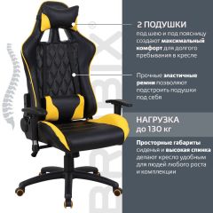 Кресло компьютерное BRABIX "GT Master GM-110" (черное/желтое) 531927 | фото 2