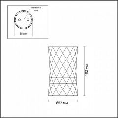 Накладной светильник Odeon Light Ad Astrum 4288/1C | фото 4