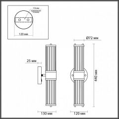 Бра Odeon Light Kepa 4944/2W | фото 3