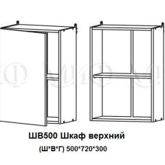 ЛИЗА-2 Кухонный гарнитур 1,7 Белый глянец холодный | фото 5