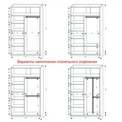 Шкаф-купе 1400 серии SOFT D1+D3+B2+PL1 (2 ящика+1штанга) профиль «Графит» | фото 7