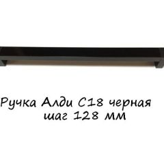 ЭА-РП-4-4 Антресоль 400 (ручка профильная) серия "Экон" | фото 6