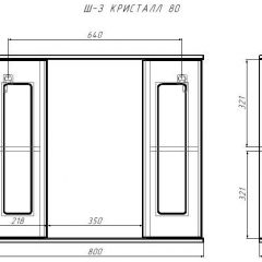 Шкаф-зеркало Кристалл 80 АЙСБЕРГ (DA1804HZ) | фото 9