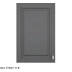 Кухонный гарнитур Ева 1500 Графит софт (модульный) | фото 3