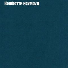 Пуф Бинго (ткань до 300) | фото 19