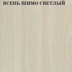 Кровать 2-х ярусная с диваном Карамель 75 (Газета) Ясень шимо светлый/темный | фото 4