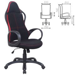 Кресло офисное BRABIX PREMIUM "Force EX-516" (ткань черное/вставки красные) 531571 | фото 2