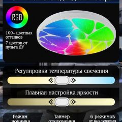 Накладной светильник Natali Kovaltseva Colorful RGB INNOVATION STYLE 83120 | фото 8