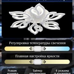 Потолочная люстра Natali Kovaltseva Sand LED LAMPS 81241 | фото 8