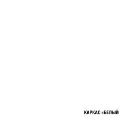 ДЮНА Кухонный гарнитур Мега Прайм (1600*1700 мм) | фото 4