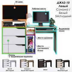 Стол компьютерный Джаз-10 | фото 2