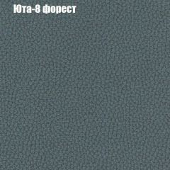 Диван Феникс 2 (ткань до 300) | фото 58