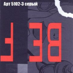 Диван Рио 4 (ткань до 300) | фото 6