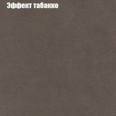 Диван Рио 5 (ткань до 300) | фото 56