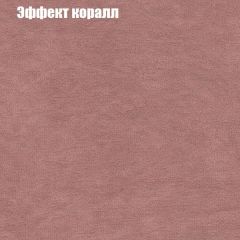 Диван Рио 6 (ткань до 300) | фото 56