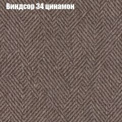 Диван угловой КОМБО-1 МДУ (ткань до 300) | фото 7