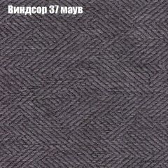 Диван угловой КОМБО-1 МДУ (ткань до 300) | фото 8