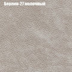 Диван угловой КОМБО-1 МДУ (ткань до 300) | фото 16