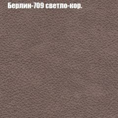 Диван угловой КОМБО-1 МДУ (ткань до 300) | фото 18