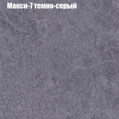 Диван угловой КОМБО-1 МДУ (ткань до 300) | фото 35