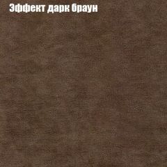 Диван угловой КОМБО-1 МДУ (ткань до 300) | фото 57
